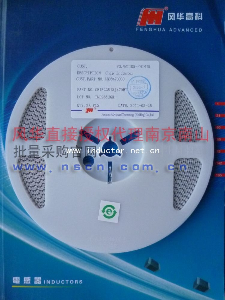 <b>47uh貼片電感1210封裝型號CMI322513J470MT</b>