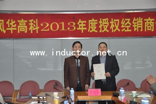 風華高科代理南京南山